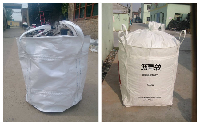 噸袋集裝袋<a href=http://m.qyjhcar.com/ target=_blank class=infotextkey>高周波</a><a href=http://m.qyjhcar.com/ target=_blank class=infotextkey>熱合機</a>2.jpg
