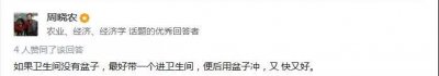 只用0.95升水就能將廁所沖的干干凈凈，是怎么做