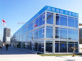 你還認(rèn)為集裝箱活動(dòng)房離你很遠(yuǎn)嗎？