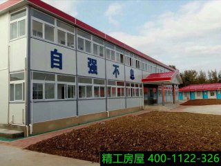 活動(dòng)房的安裝步驟有哪些？